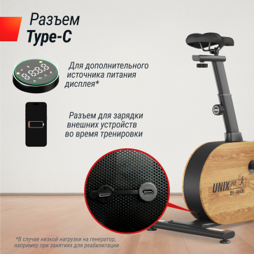 Велотренажер UNIX Fit BL-380E Wood - 11